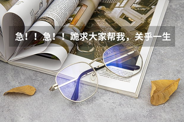 急！！急！！跪求大家帮我，关乎一生！！！山西三本（三本计算机考研学学校推荐）